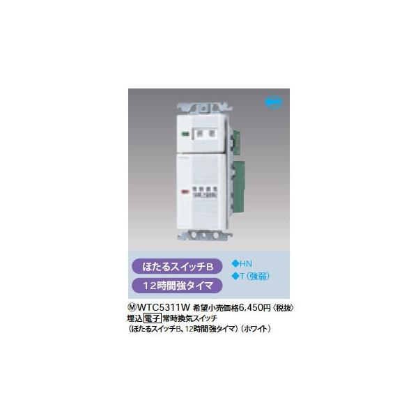WTC5311W dq 펞C^C}XCb`(2/Cp 1p) قXCb`B 12ԋ^C} Panasonic dݎ RXV[Y Ch21z