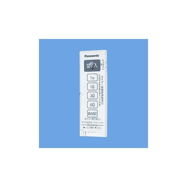 WTC56939W Ƃ烊R 2 x@\t M 3A 100V AC Panasonic dݎ RXV[Y Ch21z