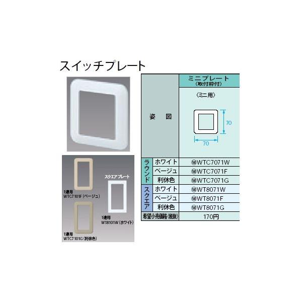 WTC7071W XCb`v[g Eh ~jv[g Panasonic dݎ RXV[Y Ch21z