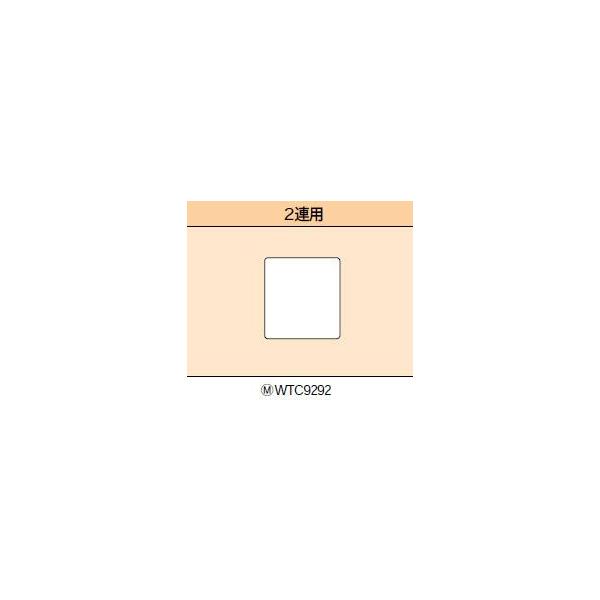 WTC9292 �V�����J�o�[�v���[�g2�^ 2�A�p Panasonic �d�ݎ��� �R�X���V���[�Y ���C�h21�z�����