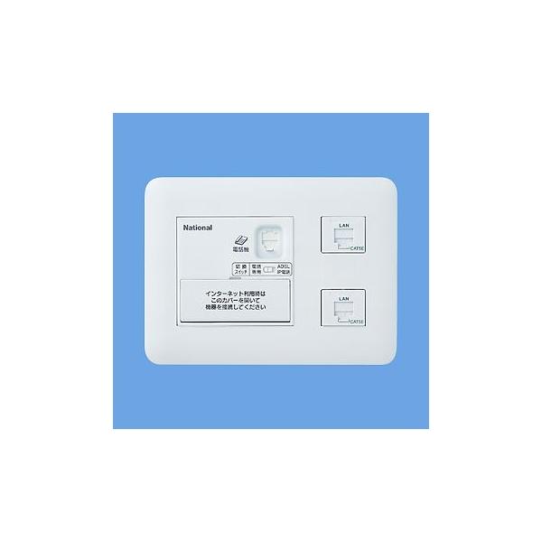 WTF35726W LANpl Ђ炢Ă˃bg{(vX) CAT5E C^[lbg`3Adb`4 ȈՑω΃v[g^Cv Panasonic dݎ