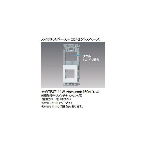 コンセント 防雨型光センサーコンセント [品番]04-9962｜株式会社オーム電機