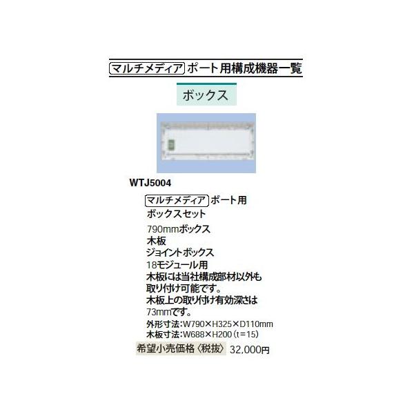 WTJ5004 }`fBA|[gp {bNXZbg jbgXy[X18W[ Panasonic dݎ }`fBAΉz