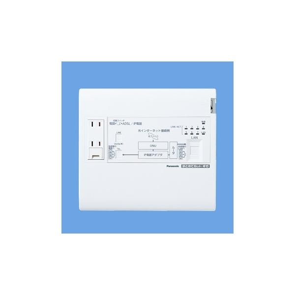 Panasonic - 【新品(開封のみ)】 Panasonic　宅内LANパネル まとめてねット ギガ(電話2外線タイプ)　WTJ5048K Panasonic WTJ5048K 宅内LANパネル まとめてねっト ギガ 電話2
