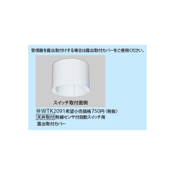 WTK2091 [{݌]ĂɃXCb` Vt MZTtXCb`pIotJo[ Panasonic dݎ ZTtz