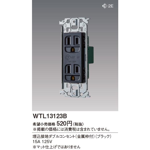 WTL13123B SO-STYLE ڒn_uRZg Panasonic dݎ Hpz