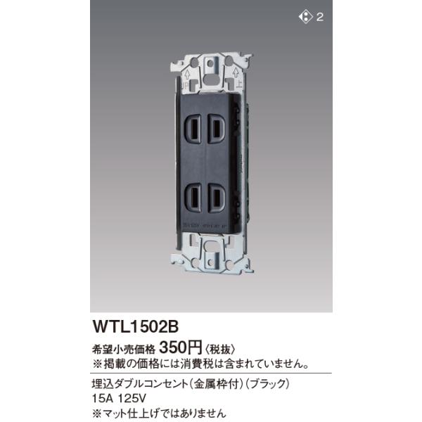 WTL1502B SO-STYLE _uRZg Panasonic dݎ Hpz