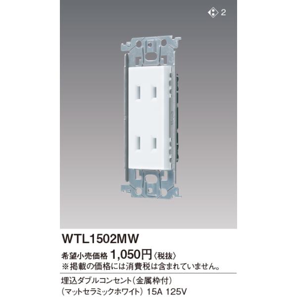 WTL1502MW SO-STYLE _uRZg Panasonic dݎ Hpz