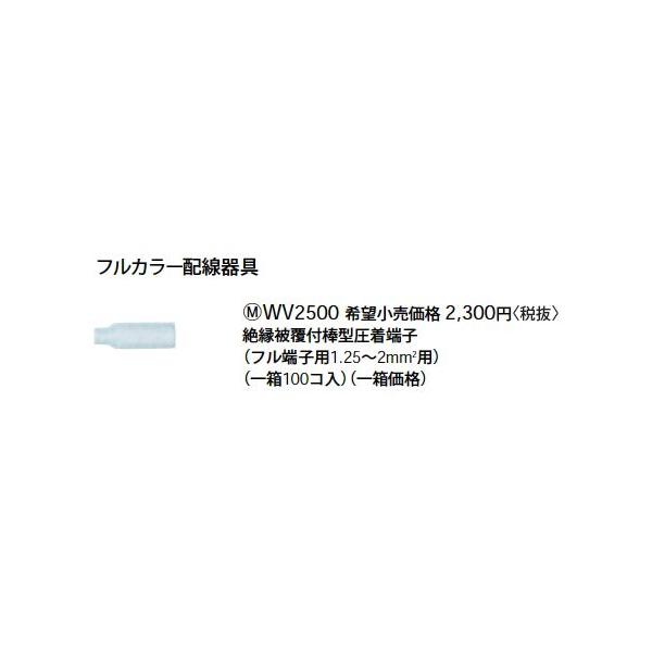 WV2500 ≏핢t_^[q Panasonic dݎ Hpz