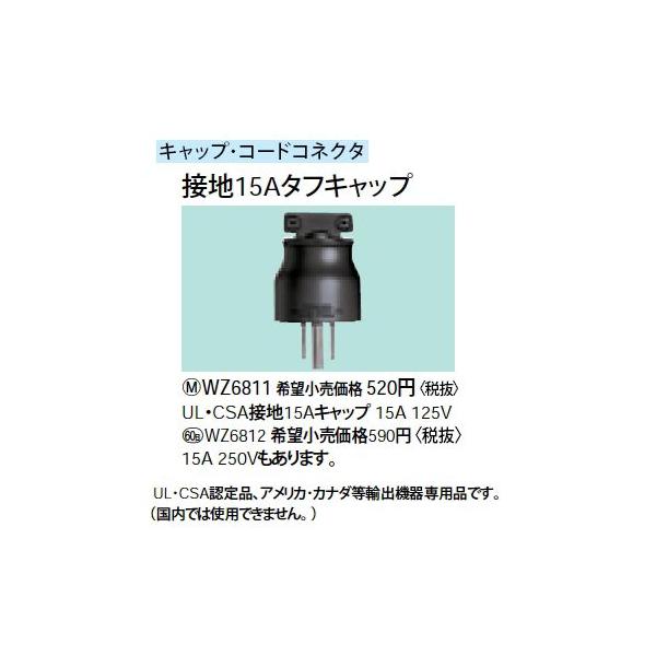 WZ6812 ڒn15ALbv Panasonic dݎ p[\iz