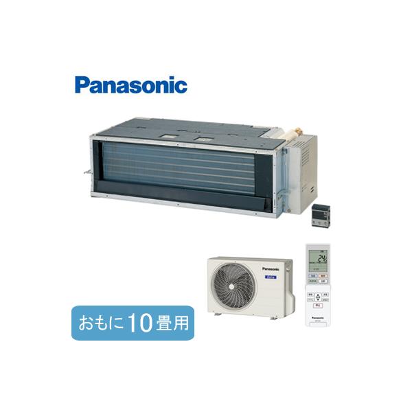 XCS-B289CA2/S (10p) Panasonic t[rgCGAR nEWOGAR Zݔp tHʓr