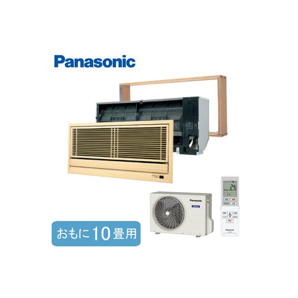 XCS-B289CK2/S (10p) Panasonic ǃrgCGAR nEWOGAR Zݔp tHʓr