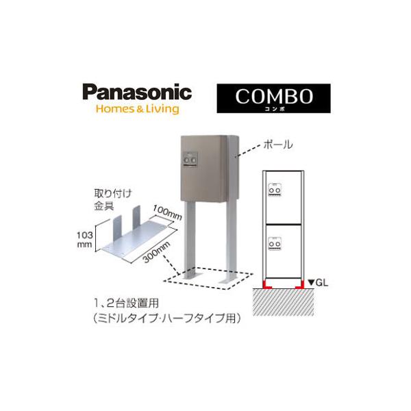 ポスト 郵便受け xctnr8240csの人気商品・通販・価格比較 - 価格.com