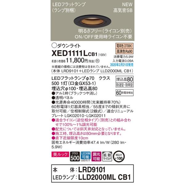 XED1111LCB1 GNXeA pLED_ECg dF ^8H gU}Ch h^ hJ^  100 Md60`1 Panasonic