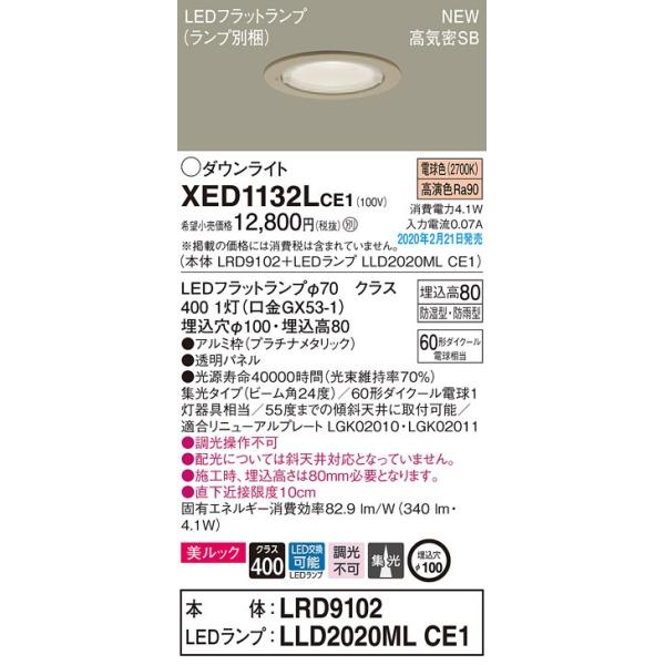 XED1132LCE1 GNXeA pLED_ECg dF ^8H W^Cv h^ hJ^ s 100 110V_CN[d60`1 Panasonic