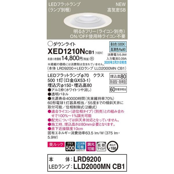 XED1210NCB1 GNXeA pLED_ECg F ^8H gU}Ch h^ hJ^  150 Md60`1 Panasonic