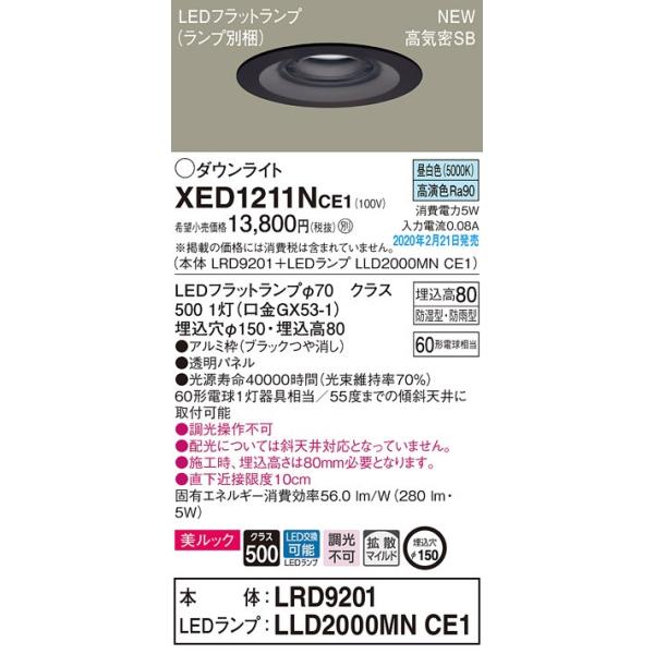 XED1211NCE1 GNXeA pLED_ECg F ^8H gU}Ch h^ hJ^ s 150 Md60`1 Panasonic