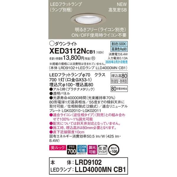 XED3112NCB1 GNXeA pLED_ECg F ^8H gU}Ch h^ hJ^  100 Md80`1 Panasonic