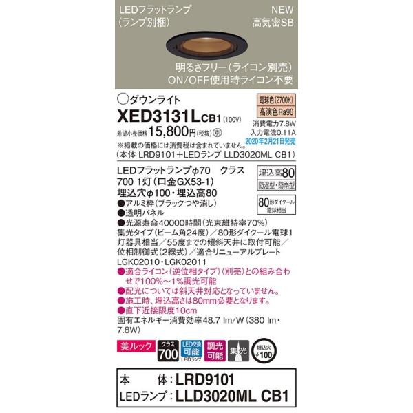 XED3131LCB1 GNXeA pLED_ECg dF ^8H W^Cv h^ hJ^  100 110V_CN[d80`1 Panasonic