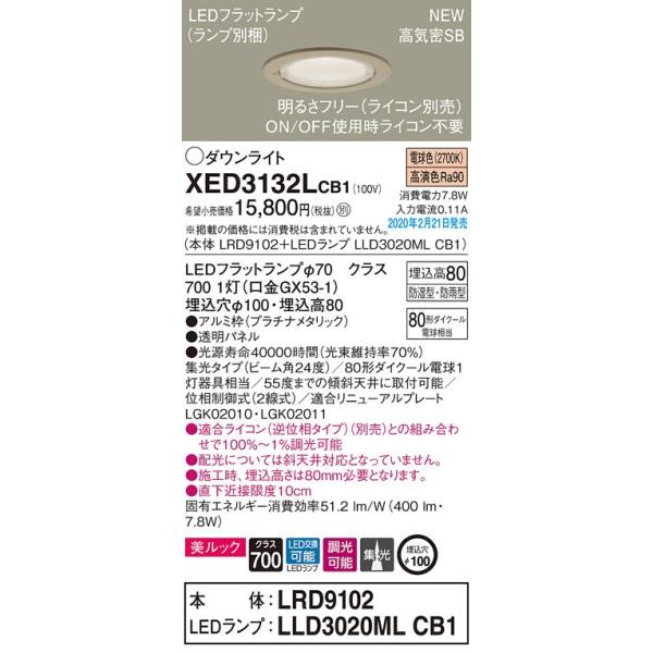 XED3132LCB1 GNXeA pLED_ECg dF ^8H W^Cv h^ hJ^  100 110V_CN[d80`1 Panasonic