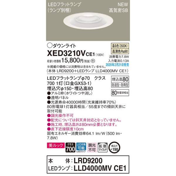 XED3210VCE1 GNXeA pLED_ECg F ^8H gU}Ch h^ hJ^ s 150 Md80`1 Panasonic