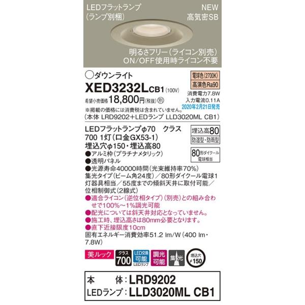 XED3232LCB1 GNXeA pLED_ECg dF ^8H W^Cv h^ hJ^  150 110V_CN[d80`1 Panasonic