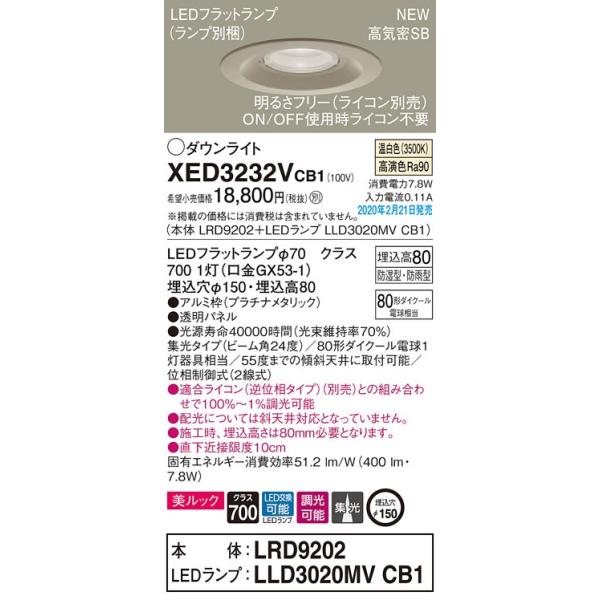 XED3232VCB1 GNXeA pLED_ECg F ^8H W^Cv h^ hJ^  150 110V_CN[d80`1 Panasonic