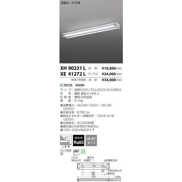 XH90231L ǌ`LEDx[XCg { Xg[g^Cv 2p txm t^ RCY~Ɩ {ݏƖ V[[  cp VƖ