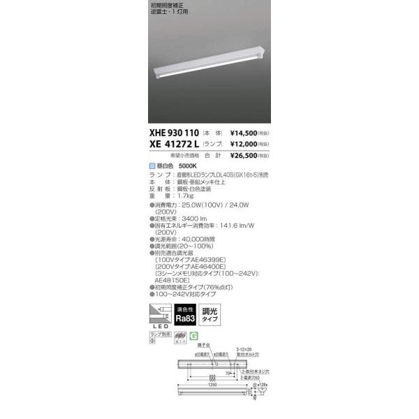 【希少】和風白熱灯器具　コイズミ産業 KOIZUMI 防雨型ブラケット AUE546140 | 商品紹介 | 照明器具の