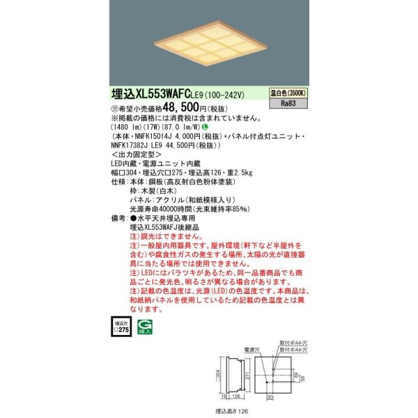 XL553WAFCLE9 ̌^LEDx[XCg ^ F apliؐiqj XNGA^Cv RpNg`uFHP23`3 Panasonic