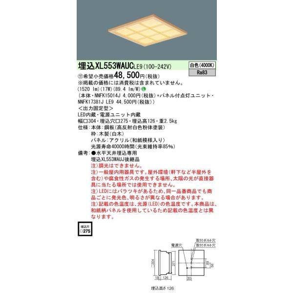 XL553WAUCLE9 ̌^LEDx[XCg ^ F apliؐiqj XNGA^Cv RpNg`uFHP23`3 Panasonic