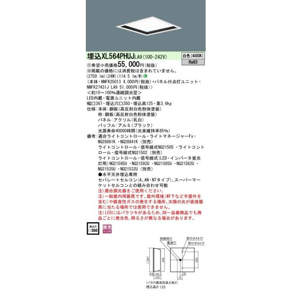 Panasonic {ݏƖ ̌^LEDx[XCg ^ XNGA 350 F  pl[gij RpNg`uFHP23`4 XL564PHUJLA9