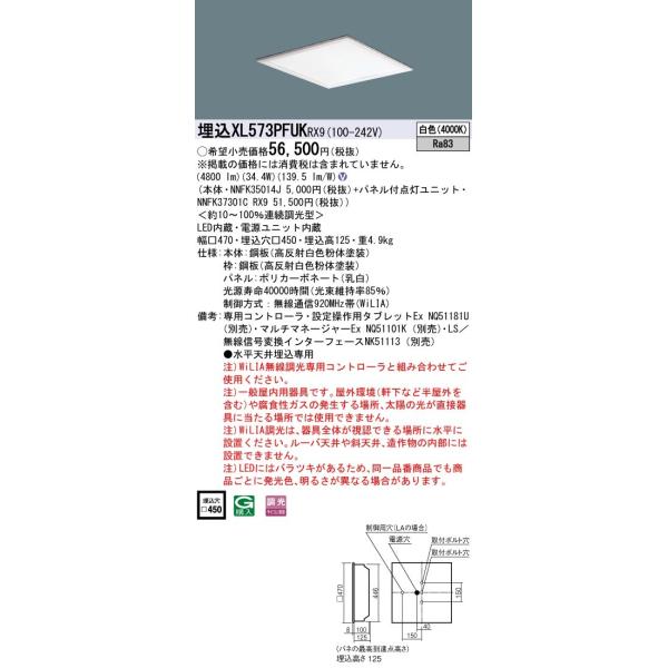 ベースライト スクエア 照明器具 天井照明の人気商品・通販・価格比較