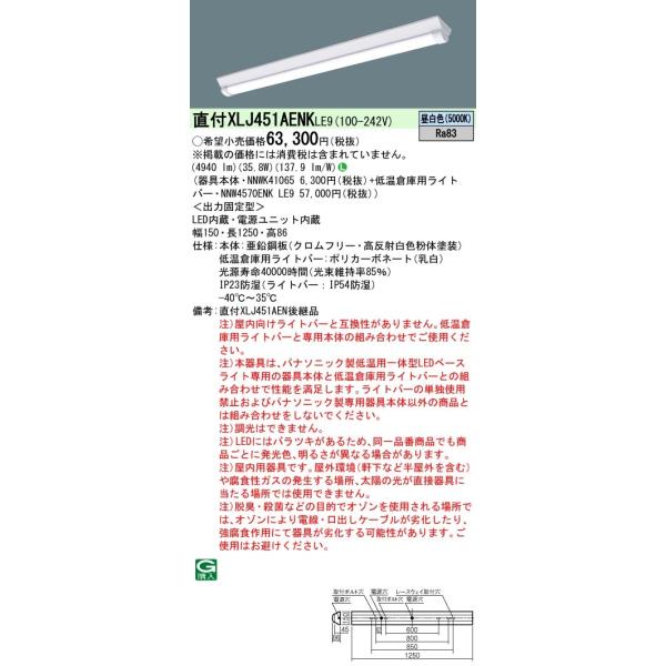 Panasonic商品  展示用電飾ライト　　　非売品 楽天市場】ポーチライト パナソニック デザインシリーズ 玄関灯