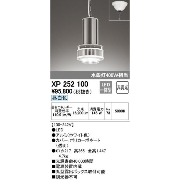 照明器具 水銀灯400w相当 天井照明 ledの人気商品・通販・価格比較