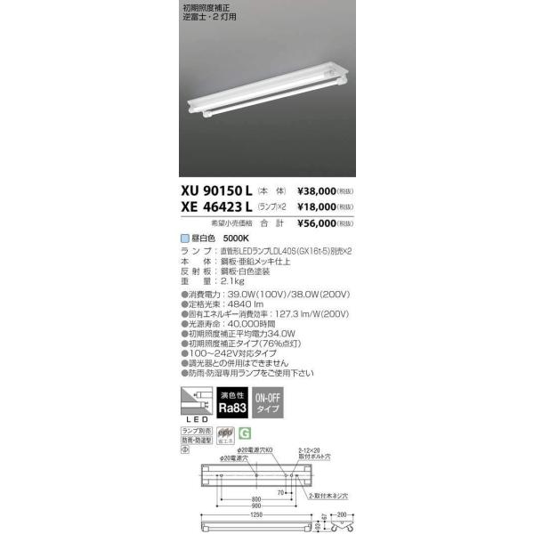 XU90150L ǌ`LEDx[XCg { Ɠx␳ Xg[g 2p txm t^ hJEh RCY~Ɩ {ݏƖ  Hp VƖ OƖ