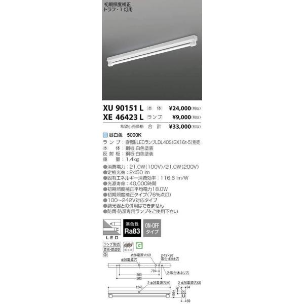 XU90151L ǌ`LEDx[XCg { Ɠx␳ Xg[g 1p gt t^ hJEh RCY~Ɩ {ݏƖ  Hp VƖ OƖ