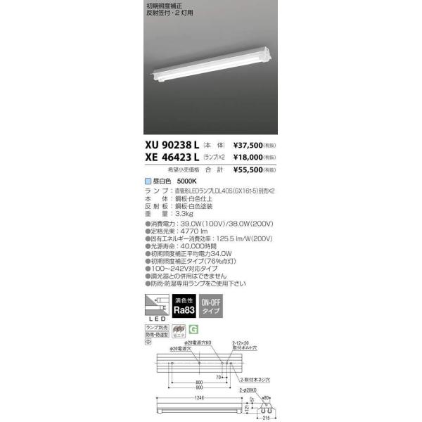 XU90238L ǌ`LEDx[XCg { Ɠx␳ Xg[g 2p ˊ}t t^ hJEh RCY~Ɩ {ݏƖ  Hp VƖ OƖ