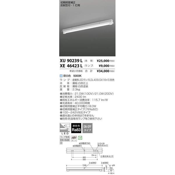 XU90239L ǌ`LEDx[XCg { Ɠx␳ Xg[g 1p ˊ}t t^ hJEh RCY~Ɩ {ݏƖ  Hp VƖ OƖ