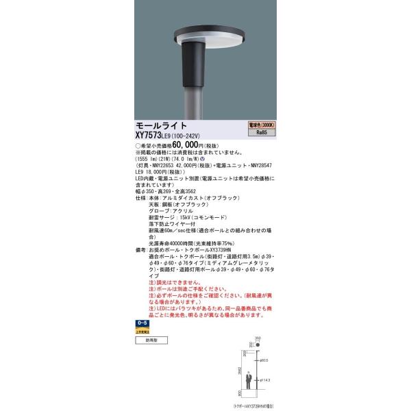 Panasonic {ݏƖ XH LED[Cg KAELUMINA dF |[t^ ⓔ100` hJ^ XY7573LE9