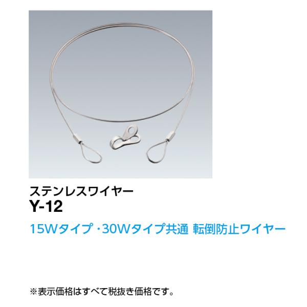 Y-12 Oۑu GA[A AIRLIAp ]|h~pXeXC dC 