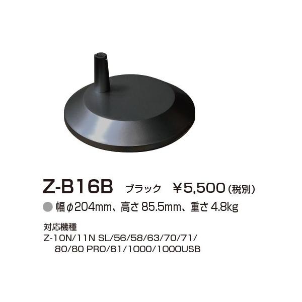 Z-B16B Z-LIGHT([bgCg)pIvV fXNx[X RcƖ Ɩ