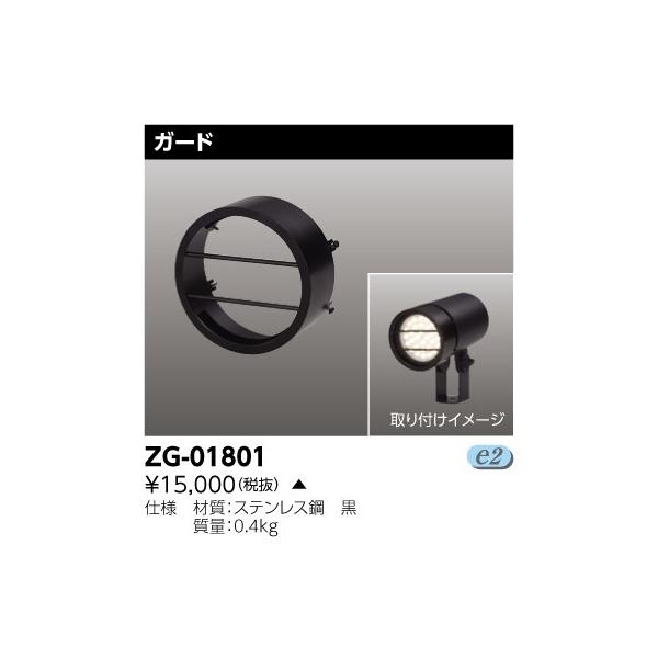 ZG-01801 LED`ی`p K[h ŃCebN {ݏƖp