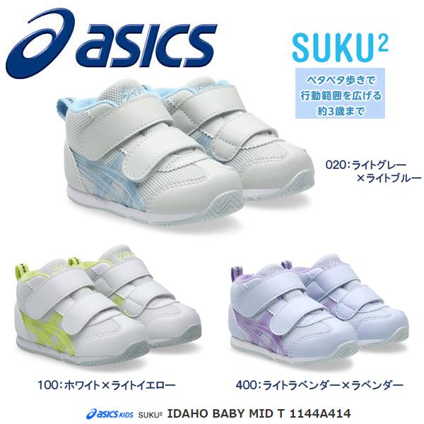 37973 アシックス　minus twenty ジャケット　アイボリー　Ｌ ASICS WALKING アシックス ウォーキング 公式ストア｜ASICS