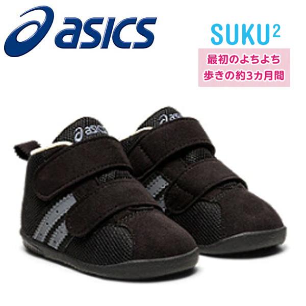 アシックス ベビー ファーストシューズの人気商品 通販 価格比較 価格 Com