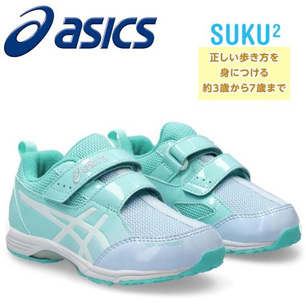 ASICS 2024SS NEWカラー アシックス キッズ スニーカー TOPSPEED ASICS 2024SS NEWカラー アシックス キッズ スニーカー TOPSPEED