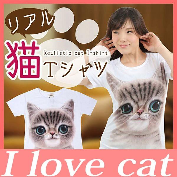 Tシャツ レディース 半袖 ネコ柄 猫柄 服 リアル猫 Cattsh トレンドストリート3号店 通販 Yahoo ショッピング