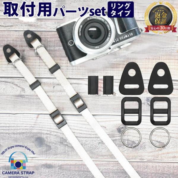 カメラ ストラップ 金具 一眼 カメラアクセサリー : トレンド
