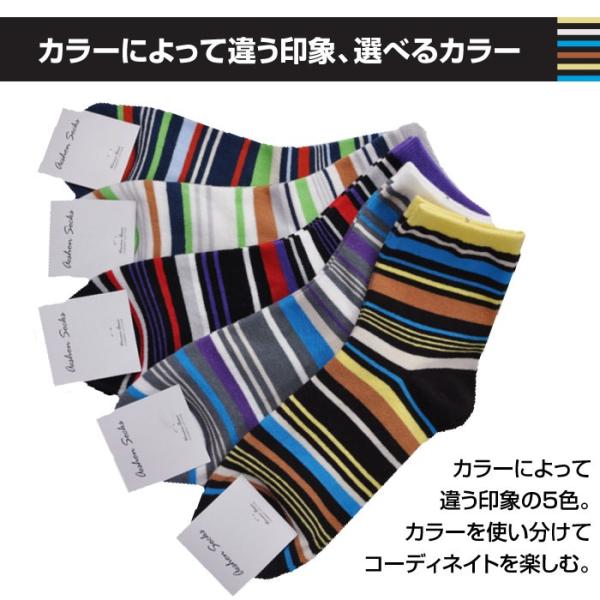 メンズ ボーダー ソックス 男性 靴下 メンズソックス メンズ メンズ靴下 メンズソックス ボーダー ソックス 靴下 柄 オシャレ かっこいい おしゃれ Buyee Servicio De Proxy Japones Buyee Compra En Japon