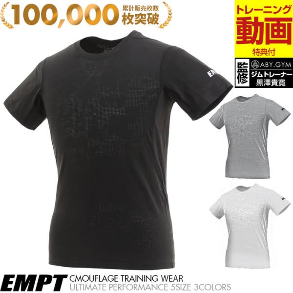 EMPT メッシュ 迷彩 カモフラ トレーニングウェア Tシャツ スポーツ スポーツウェア Tシャツ ドライTシャツ 吸水速乾 カジュアル 通気性 ジム トレーニング ラン